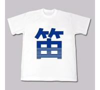 Runaway Totem - Le Roi Du Monde