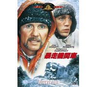 Runaway Train [85/E/S: J]