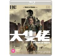 Running On Karma - The Masters of Cinema Series (Blu-ray)