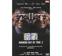 Running Out Of Time 2 [Edizione: Hong Kong]