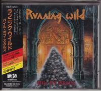 Running Wild - Pile of Skulls