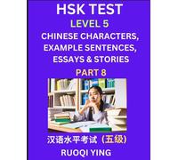 Ruoqi Ying HSK Test Level 5 (Part 8)- Chinese Characters, Example Se (Tascabile)