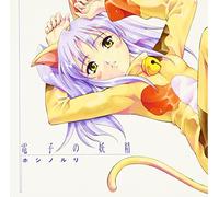 Ruri Hoshino - Hoshino Ruri at Vocal
