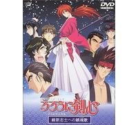 Ruroni Kenshin: Ishin Senshi