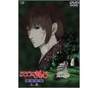 Ruroni Kenshin Ova Seisohen 01