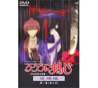 Ruroni Kenshin Recollection 01