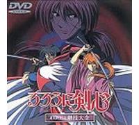 Ruroni Kenshin: Skill of Sword