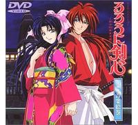 Ruroni Kenshin Soundtrack
