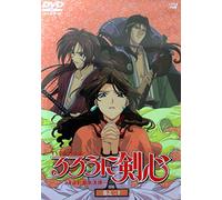 Ruroni Kenshin Vol. 20