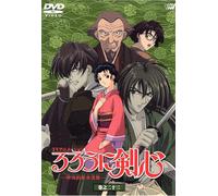 Ruroni Kenshin Vol. 23