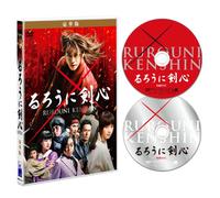 RUROUNI KENSHIN GOUKA BAN - SA