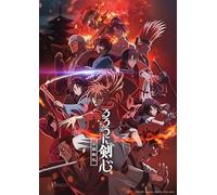 Rurouni Kenshin Kyoto Douran 4 JAPAN DVD Limited Edition