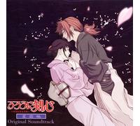 Rurouni Kenshin - Meiji Kenkyaku Romandan-Seiun