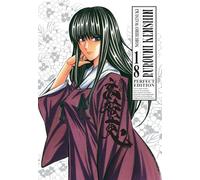 Rurouni Kenshin. Perfect edition (Vol. 18)