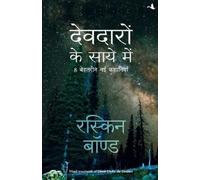 Ruskin Bond Deodaron Ke Saaye Mein (Tascabile)