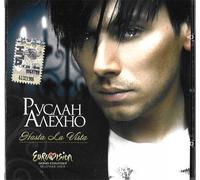 Ruslan Alehno. Hasta La Vista (Russische Popmusik)