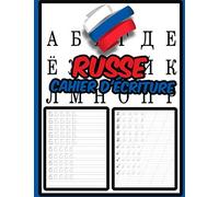 Russe Cahier d'Écriture: Cahier d'exercices pour l'apprentissage de la langue et apprendre à écrire le Russe