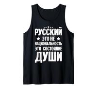 Russe Non è Una nazionalità Russa per la Russia Canotta
