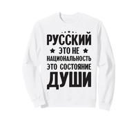 Russe Non è Una nazionalità Russa per la Russia Felpa