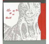 Russell Arthur - Box-24-24 Music