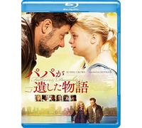 Russell Crowe - Fathers&Daughters [Edizione: Giappone]