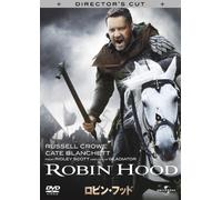 Russell Crowe - Robin Hood [Edizione: Giappone]