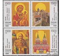 Russia 542-545 Quartina (Completa Edizione) MNH ** MNH 1996 Arte e Cultura (Francobolli per i Collezionisti) Cristianesimo