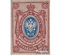 Russia 71II B C MNH ** MNH 1908 Crest (Francobolli per i Collezionisti) Bandiere/Stemmi/mappe