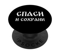 Russia che dice "Salvami e proteggimi" Russia russa PopSockets PopGrip Adesivo