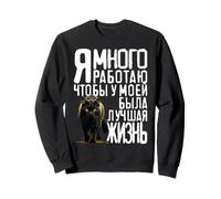 Russia Detti del Gatto in Russo per Chi AMA I Gatti Felpa