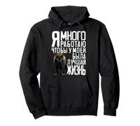 Russia Detti del Gatto in Russo per Chi AMA I Gatti Felpa con Cappuccio