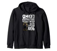 Russia Detti del Gatto in Russo per Chi AMA I Gatti Felpa con Cappuccio