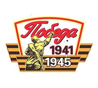 Russia Urss Flag Car Sticker Paese Decal Car Styling PVC Victory.1941.1945 Adesivi posteriori