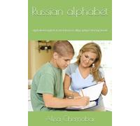 Russian alphabet: alphabet/english translations/calligraphy/coloring book