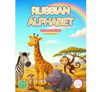 Russian Alphabet for Kids: Activity Book - Safari Animals: Trace Letters А-Я, Numbers & Coloring (Ages 3-5)