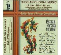 RUSSIAN CHORAL MUSIC OF THE 17 (Sports Apparel)