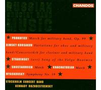 Russian Concert Band Music (CD) Album