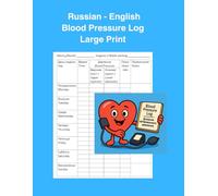Russian - English Blood Pressure Log Large Print: Make life easier for yourself, your loved ones and their doctors or caretakes! Keep track of the blood pressure with this easy on the eyes log!