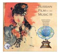 Russian Film Music III: 1932-2004 (CD) Album with DVD