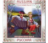 Russian Folk Song Part 2