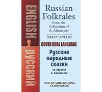 Russian Folktales from the Collection of A. Afanasyev: A Dual-Language Book