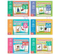 Russian Language Development Set: "Speech therapy pictures" - 6 Educational Children's Books 12+ Логопедические Картинки