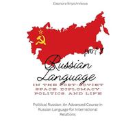Russian Language in the Post-Soviet Space: Diplomacy, Politics, and Life. Part 1