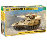 ZVEZDA 3695 1/35 Terminator 2 Russ.Fire Support Vehicle
