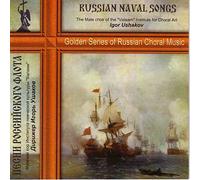 Russian Naval Songs