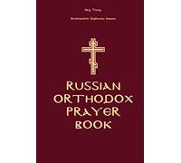 Russian Orthodox Prayer Book: Holy Trinity