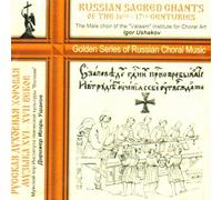 Russian Sacred Chants of the 16th - 17th centuries