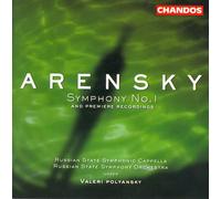 Russian State Sympho - Arensky: Sinfonia N.1 E Altre Opere