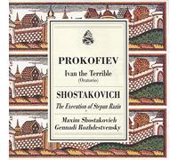 Russian State Yurlov Choir - Prokofiev - Ivan The Terrible : Shostakovich - The Execution of Stepan Razin, Op.119