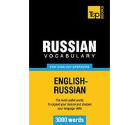 Russian Vocabulary for English Speakers - 3000 words: 250